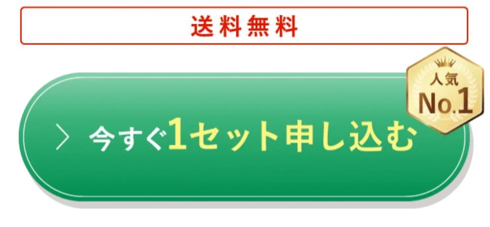 あかまる防災のクーポンコード利用方法