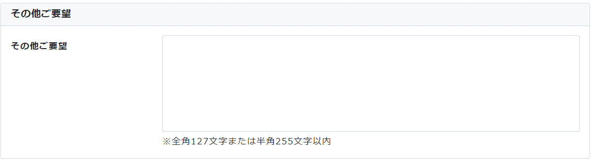 ムラウチドットコムのクーポンコード利用方法