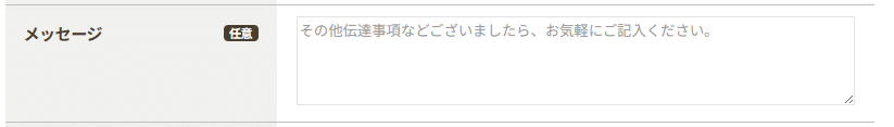 おそうじ革命のクーポンコード利用方法