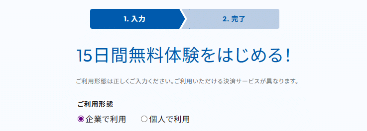 makeshopのクーポンコード利用方法