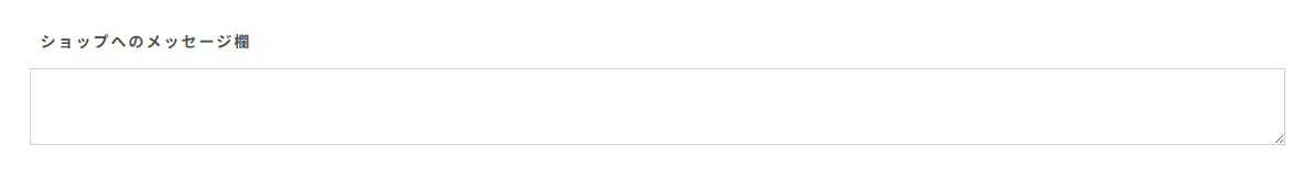 イビサ(IBIZA)のクーポンコード利用方法